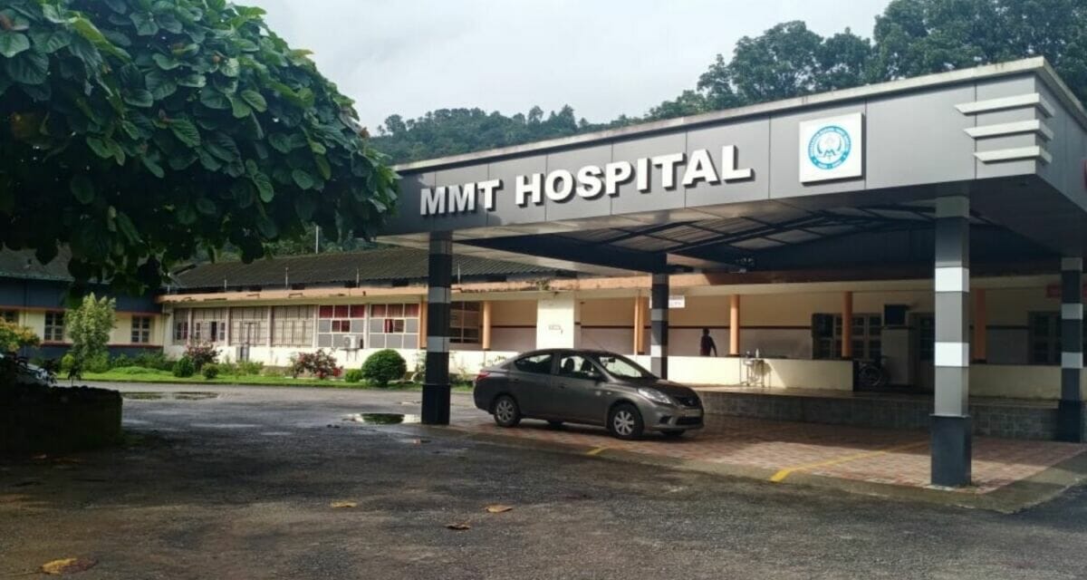 Mundakayam Medical Trust Hospital