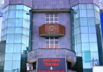 Archana Hospital
