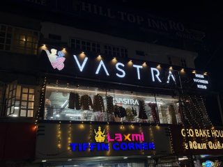 vhj